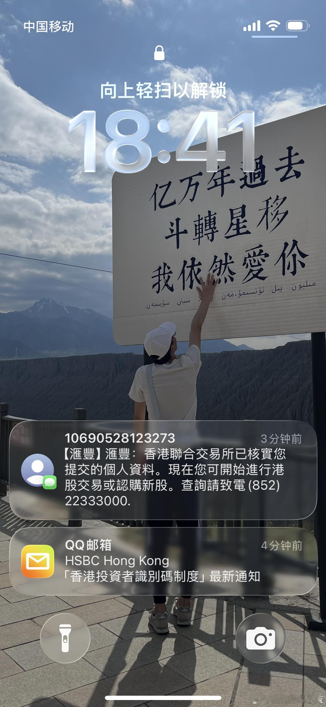 是时候离开A市了？