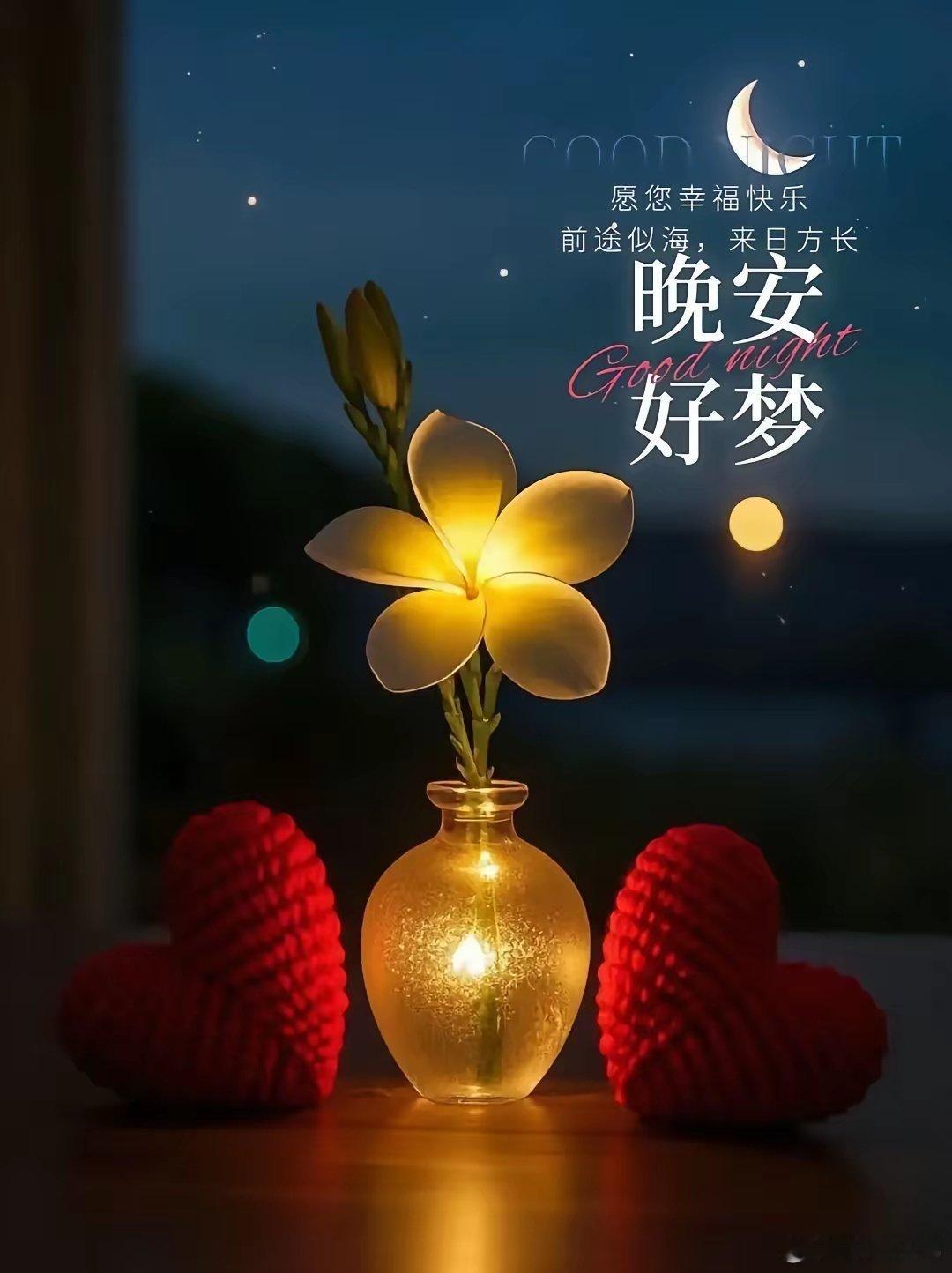 凡事豁达点、洒脱点、随性点，生活就能轻松愉悦点。[心] ​​​