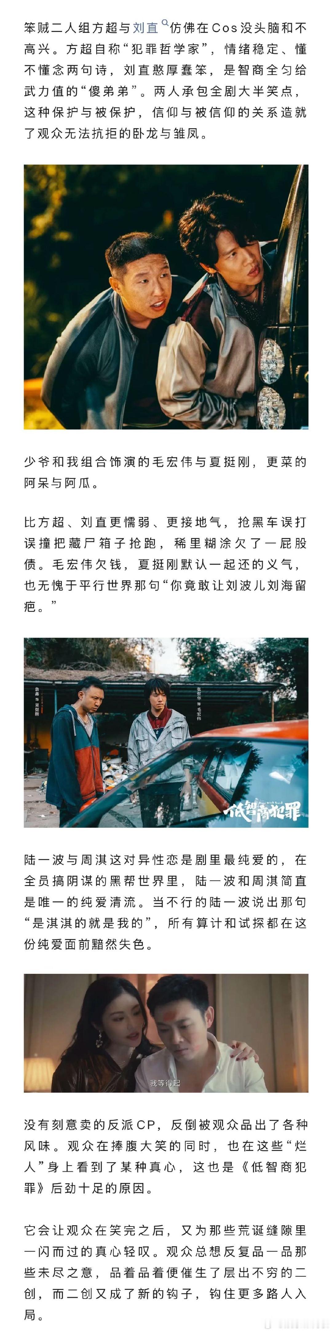 悬疑剧终于不卷智商了国产悬疑剧的另一种可能《漫长的季节》之后，悬疑剧还可以是什么