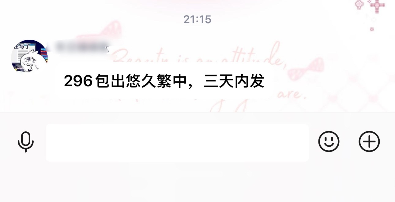 我求你们别再降了我知道不好玩但是怎么降得那么快😂😂 