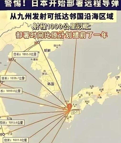 奉劝所有中国人，要做好心理准备，因为央视已经说出了事实：“日本想打的不是一般小仗