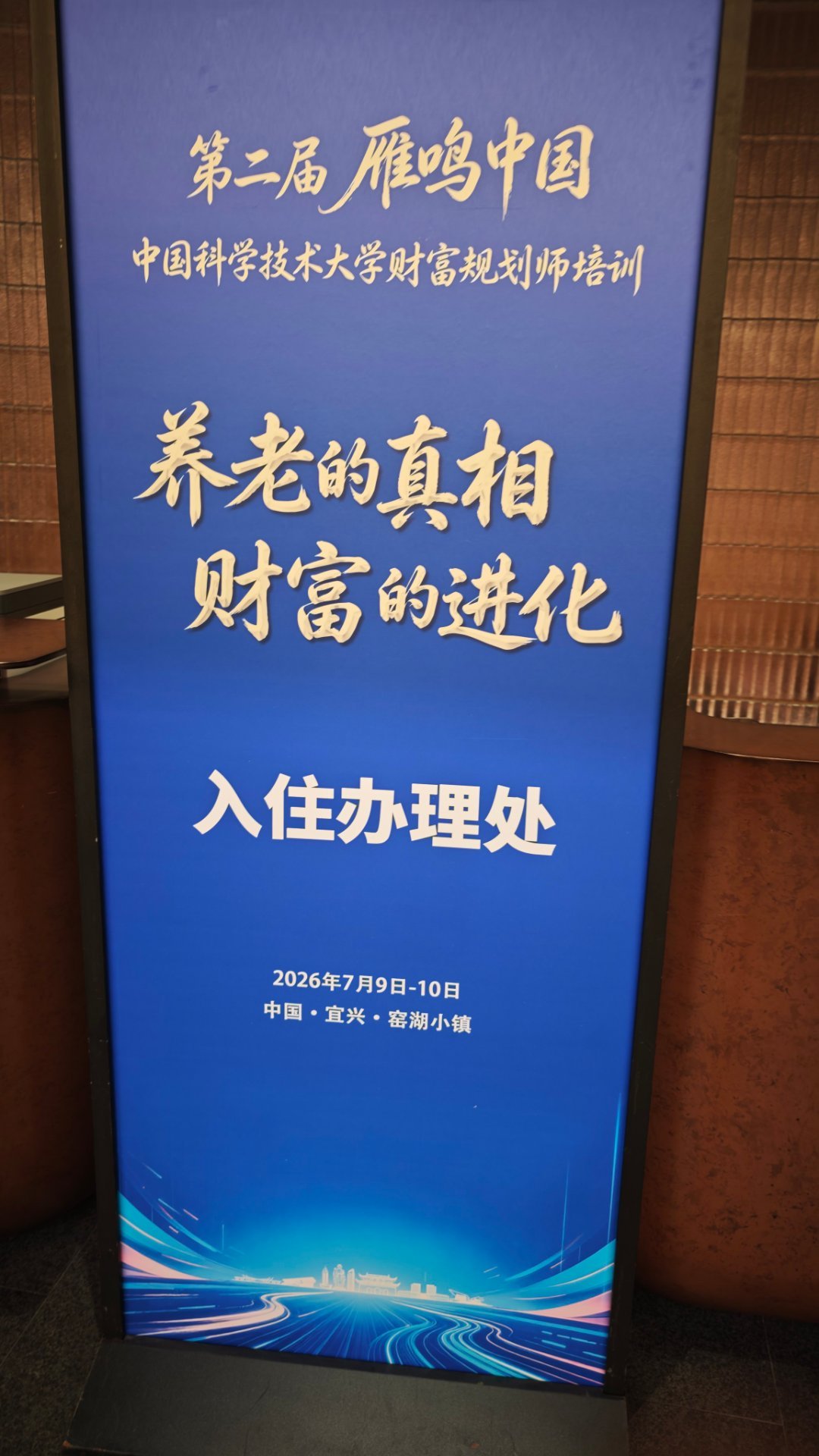 忽悠。 