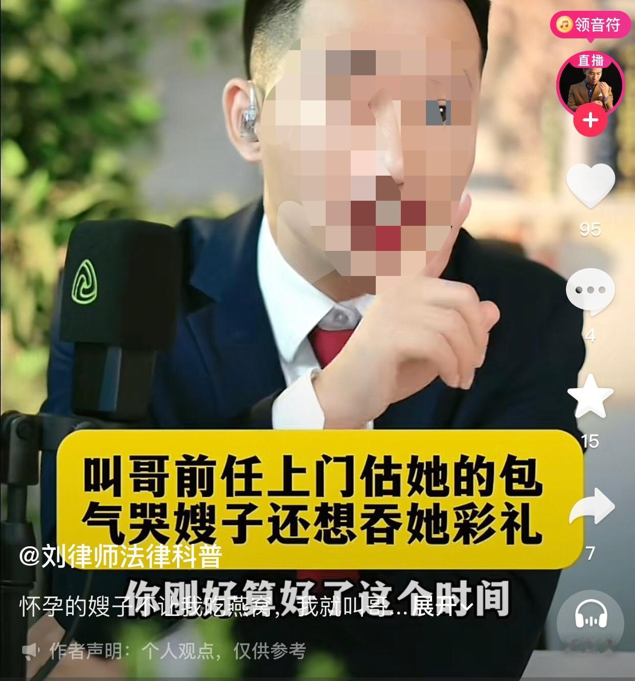 没有小姑子搅不散的家。
一女子（小姑子）辞职后住在哥嫂家，觉得嫂子性格挑剔、处处
