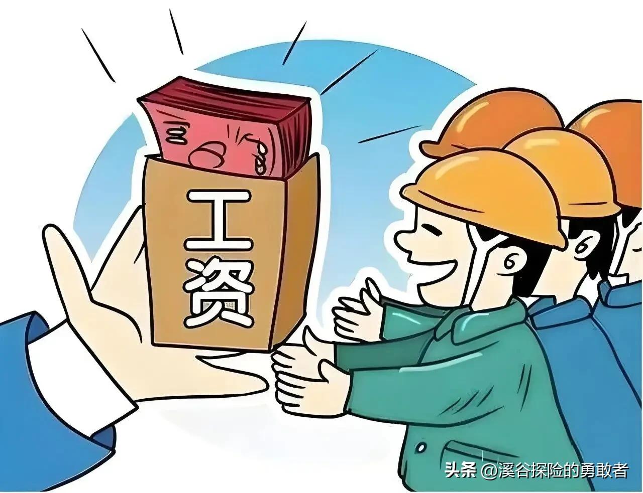 盼不到每月1号发薪！掐着日子过日子，无数打工人被发薪时间困住生活
 
房租要缴、