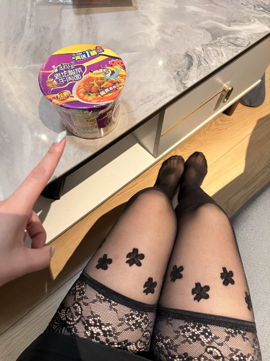 05女大周末吃什么