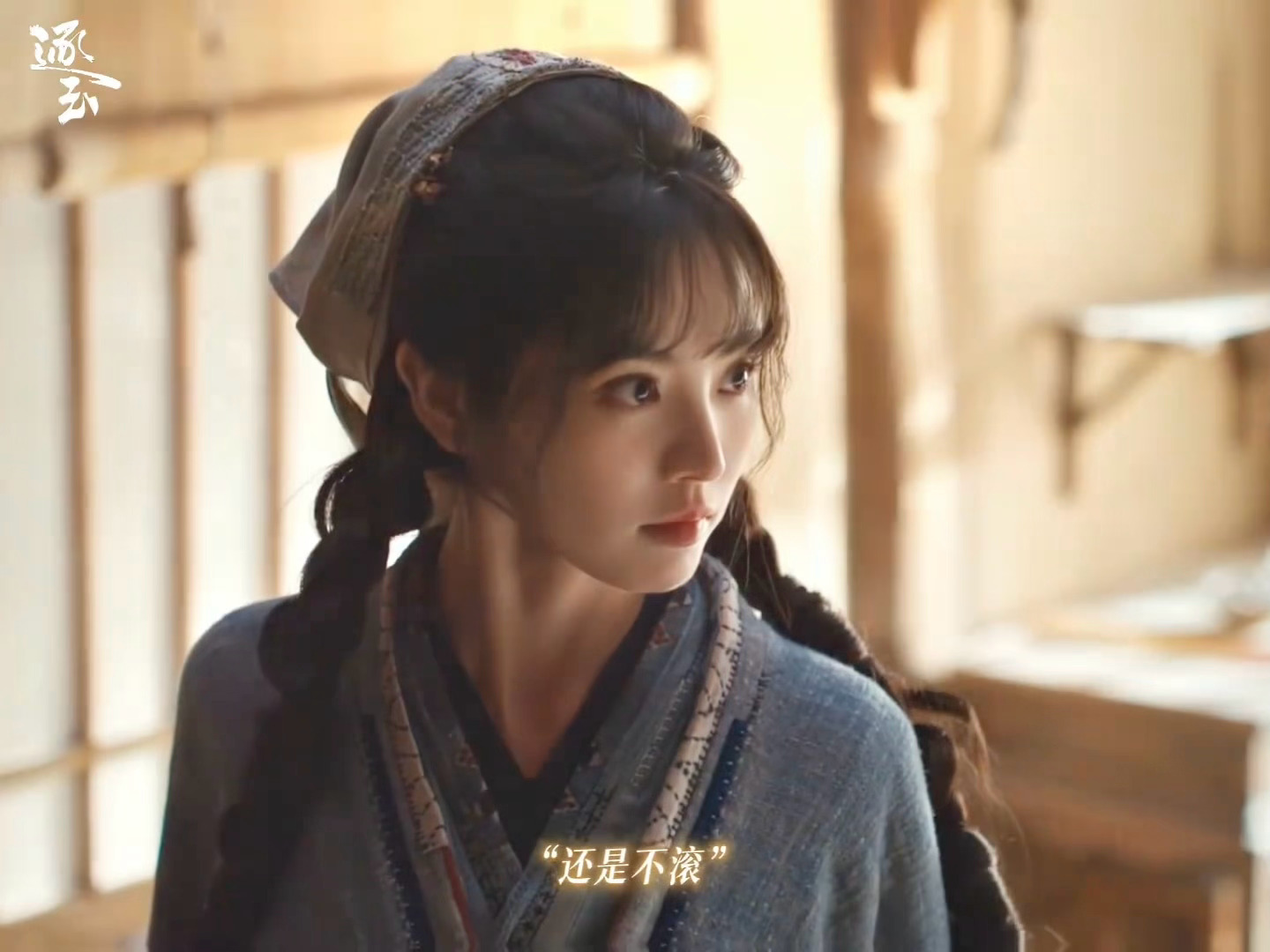 我靠樊长玉打戏帅成这样田曦薇樊长玉逐玉