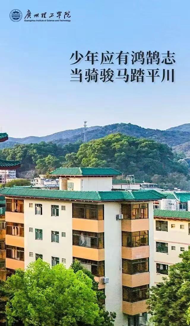 高考加油。高考倒计时一天，愿所有高考学子旗开得胜，金榜题名，愿你走出考场时，身后