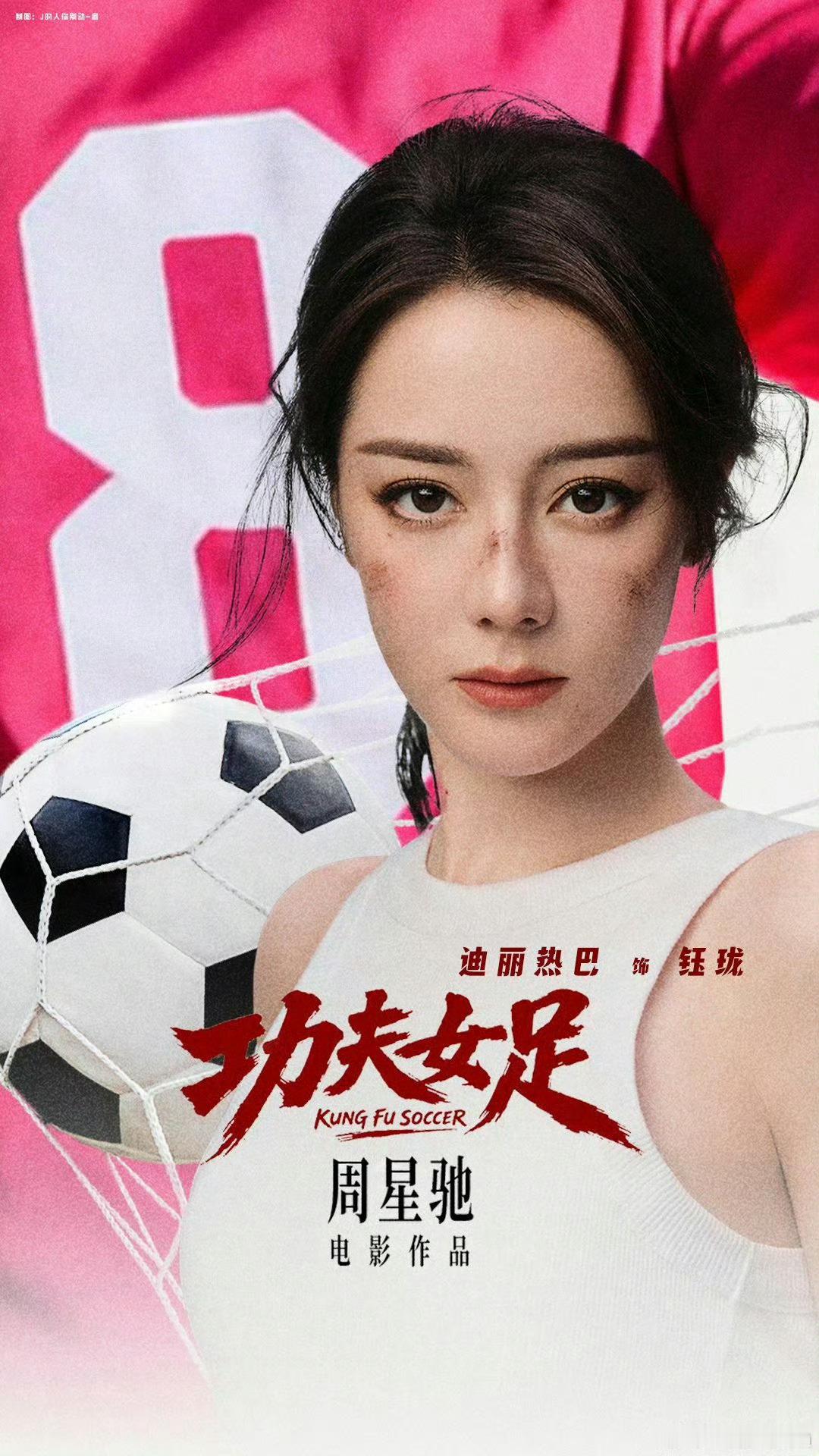 迪丽热巴曾回应长时间未进组无戏拍演员沉淀一下也挺好的，为了和更好的剧本和角色相遇