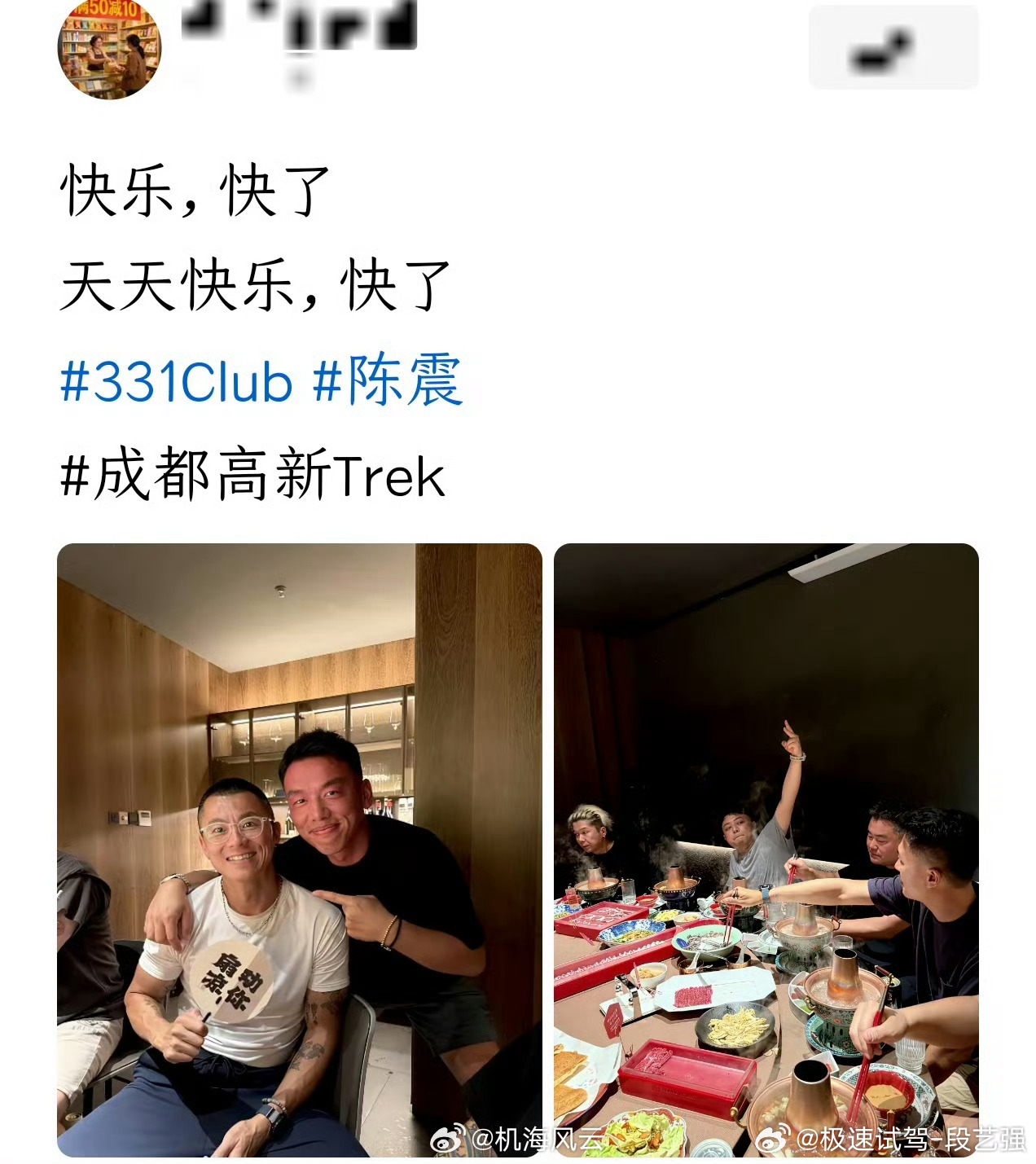 据说 震哥 明天回归了 ！第一条是 ： 早 还是 ，hello hello 小伙