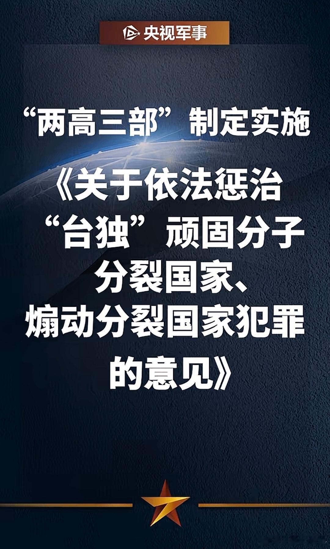 还吃，要收你们来喽 ​​​