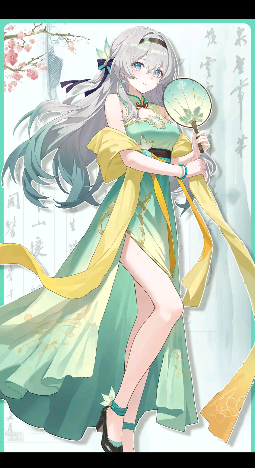 流萤老婆