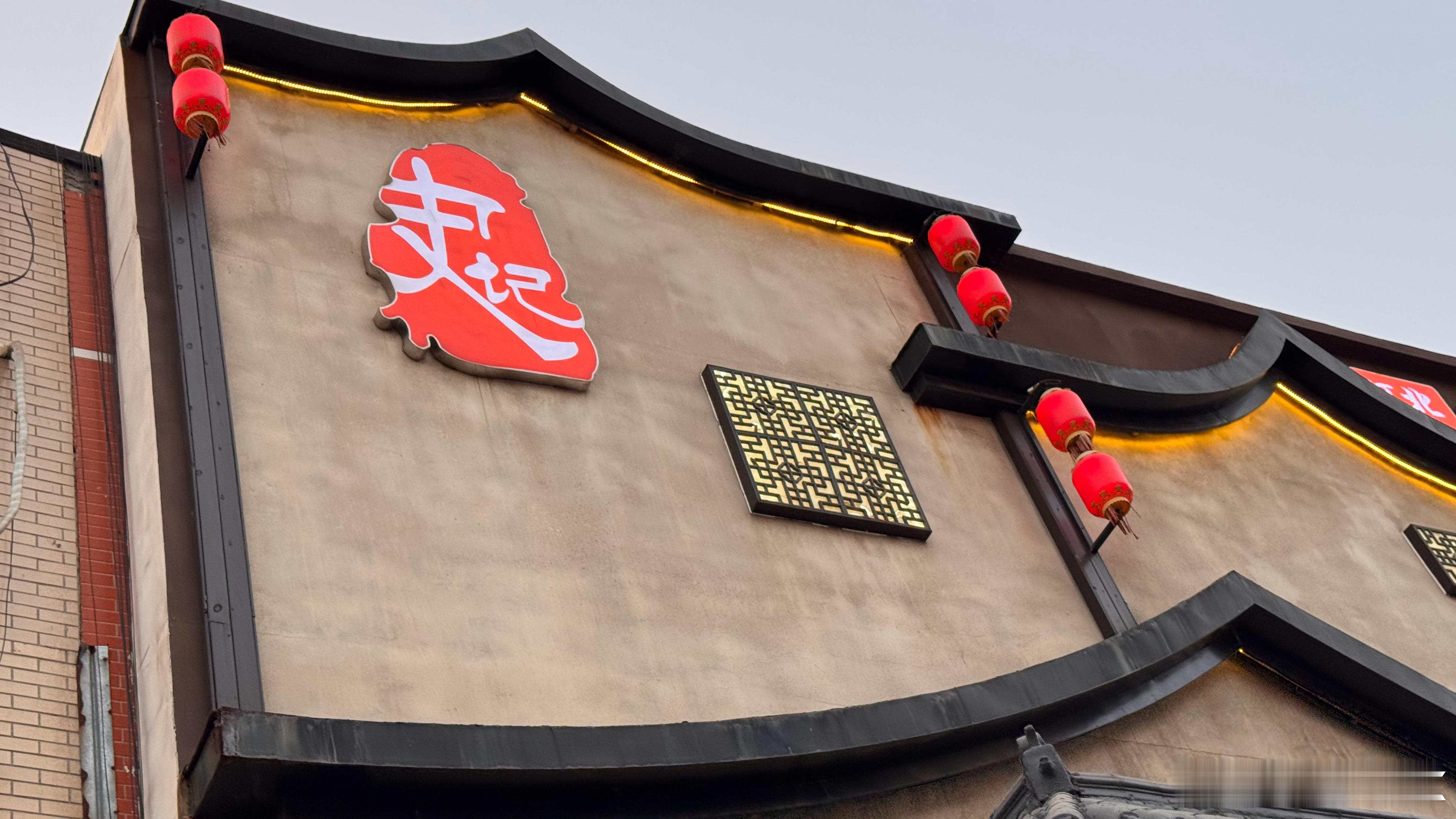 这么近，那么美周末到河北！今日周末，路过河北保定来一份炒腰花爽！ 