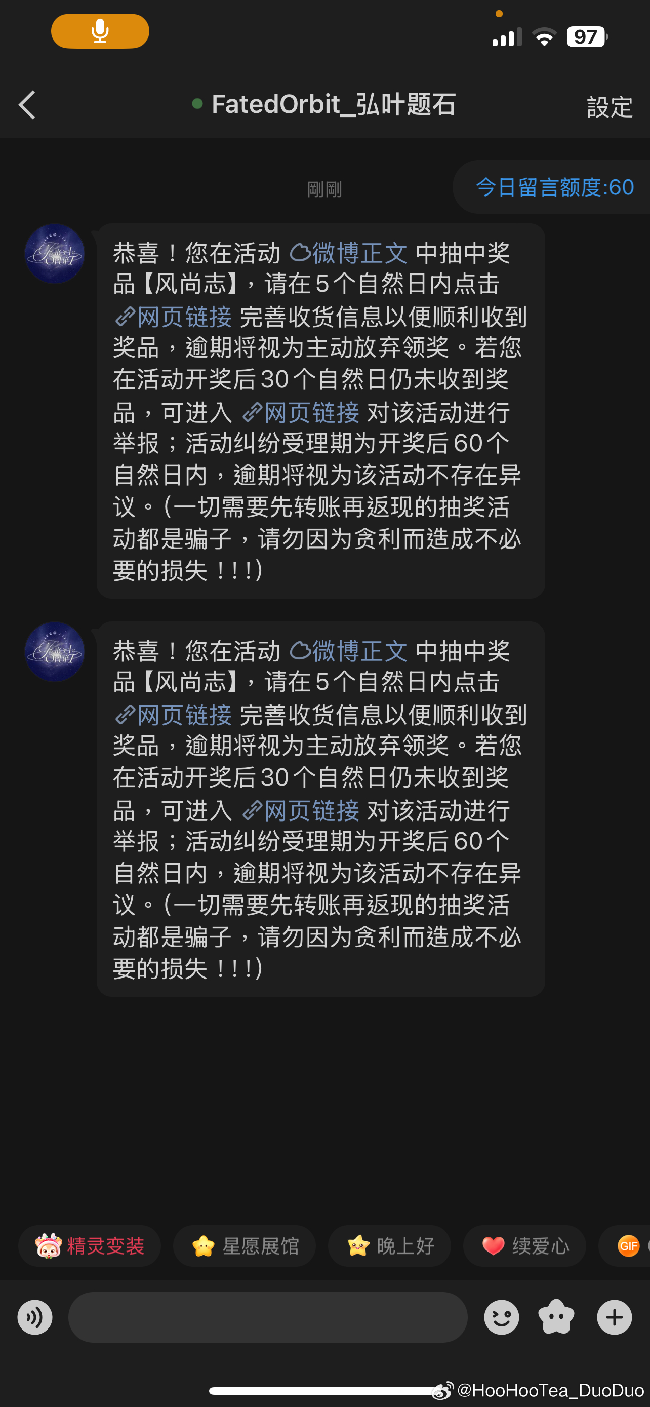 我去。 