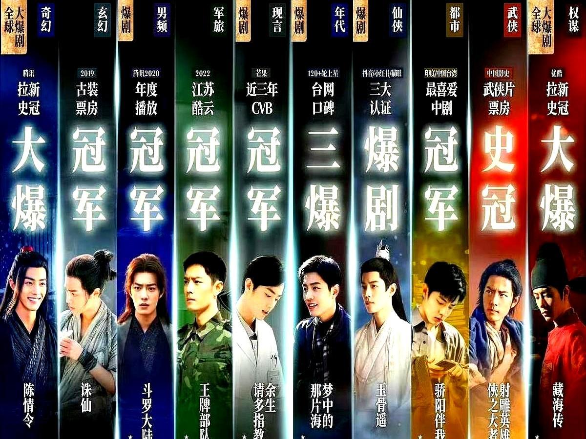 《玉骨遥》单日3547万，听着唬人，其实也就刚够肖战自己跟自己比。跟《陈情令》的