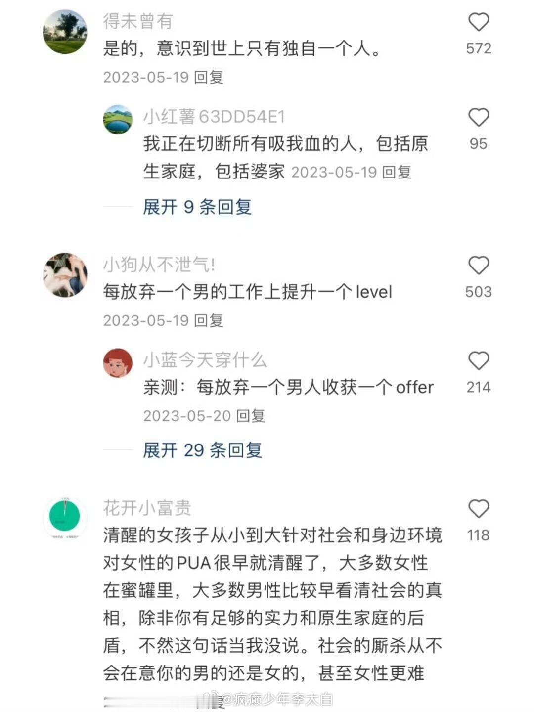 有些底气是反复折腾出来的 