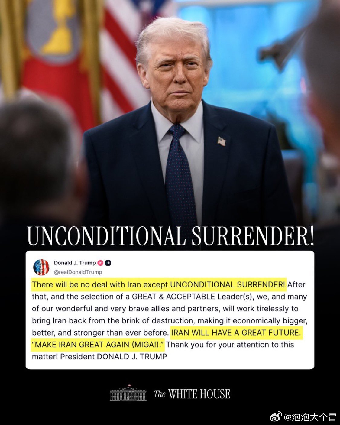 “除了无条件投降外，不会与伊朗达成任何协议！......伊朗将有一个美好的未来。