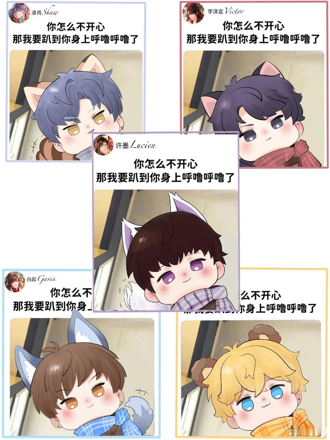 恋与制作人萌物！无聊，随机亲一口路过的夫人！ 