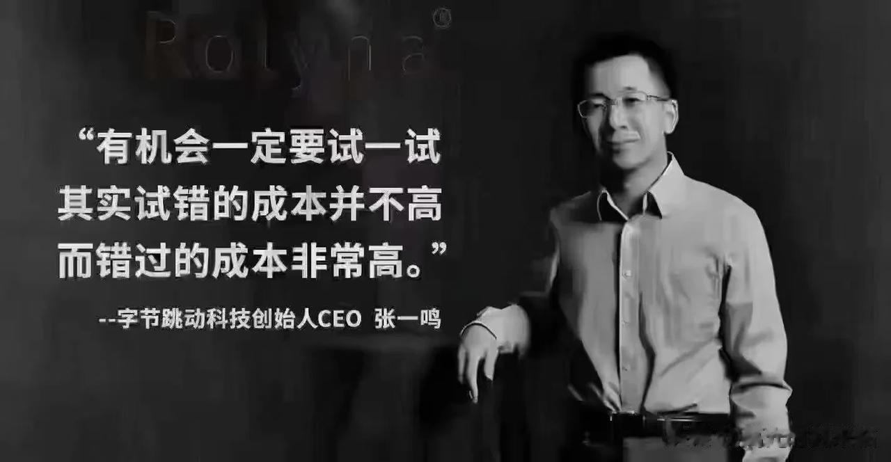 ❤️❤️圈子很重要
听失败者讲故事，啥事也别干了
听成功者讲故事，发现都是机遇！