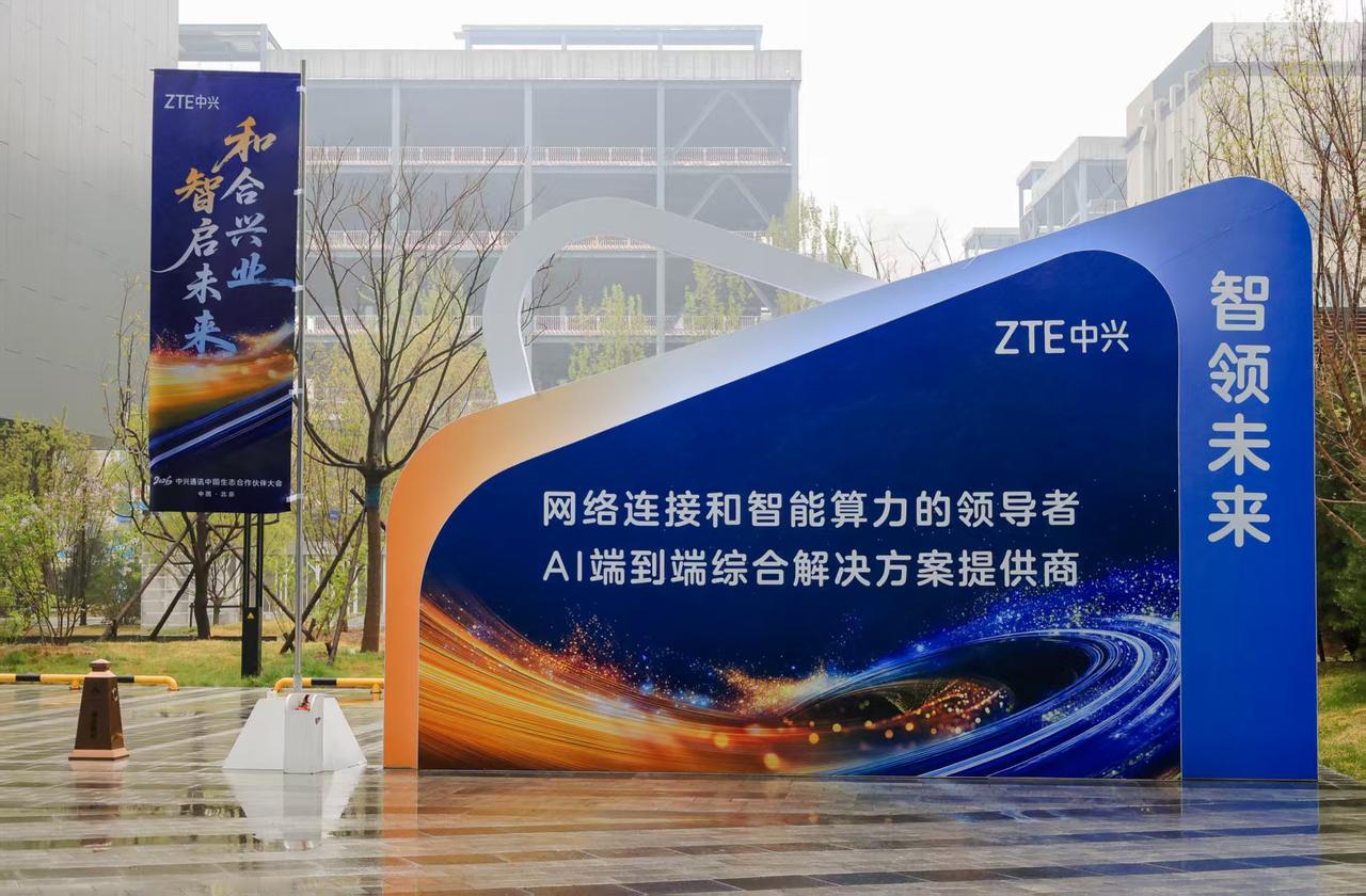 别只盯着华为了，中兴悄悄干了件大事：算力业务收入一年暴翻1.5倍，服务器和存储增