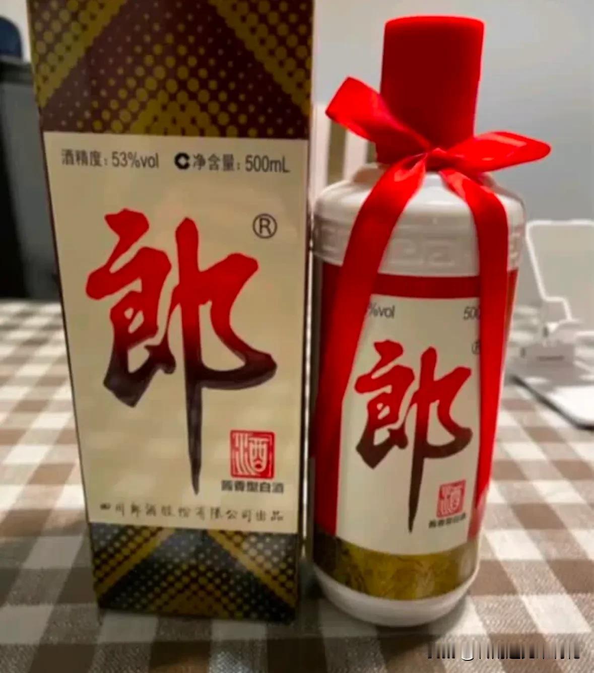 过年送礼，我推荐郎酒
郎酒：青花瓷瓶装，53度酱香型500ml*2售价为2060