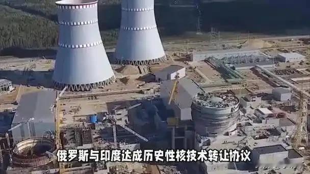 俄罗斯和印度在核能领域合作要迈向新台阶了？这背后到底有何深意？
俄罗斯国家原子能