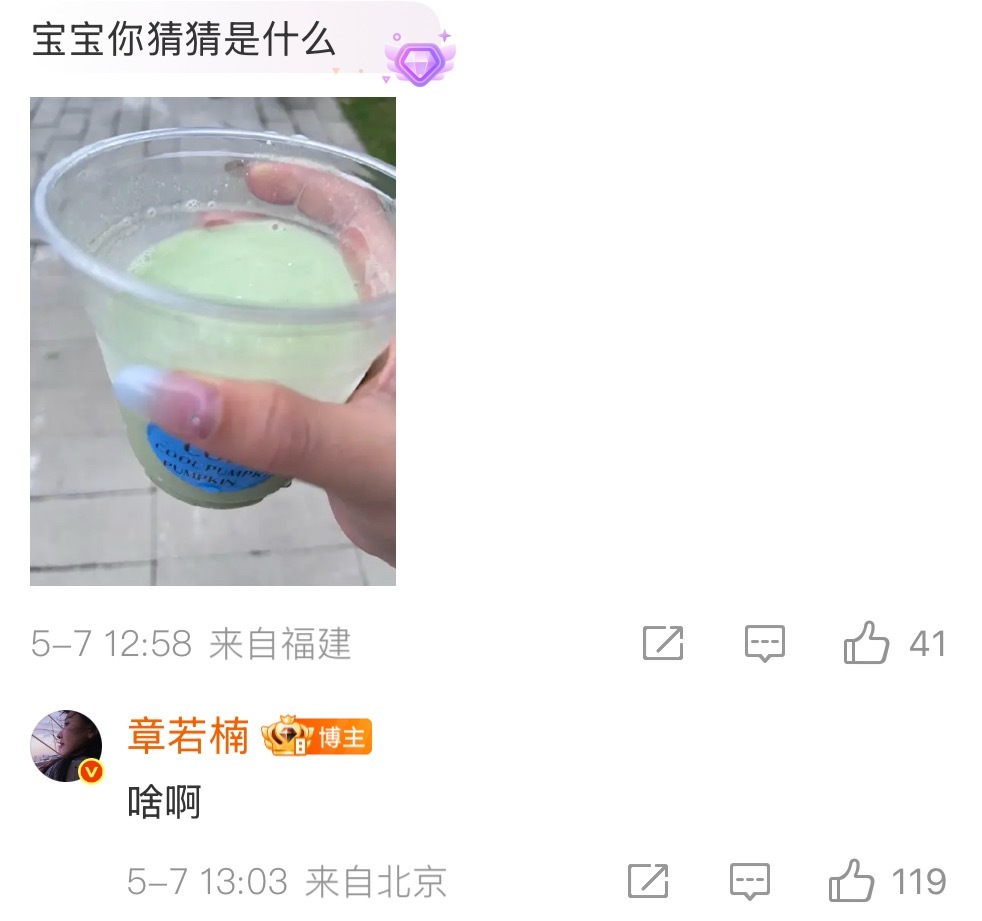 知道发什么能被翻了 ​​​