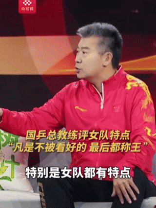 还是李隼看的远，孙颖莎美国大满贯失利，被他这段话说的明明白白！

李隼说凡事不看