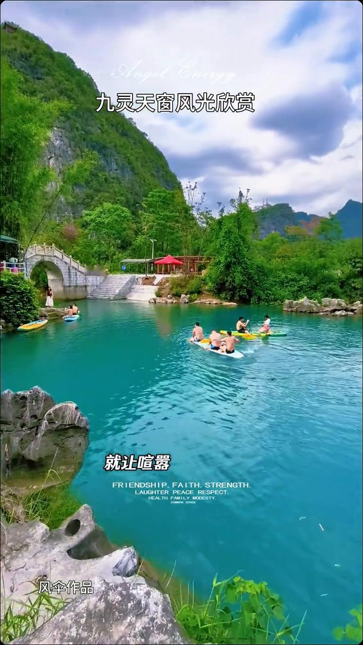 九灵天窗风光欣赏。
风伞作品。
放慢脚步听一听，半生光阴轻得就像一场梦。不争不求