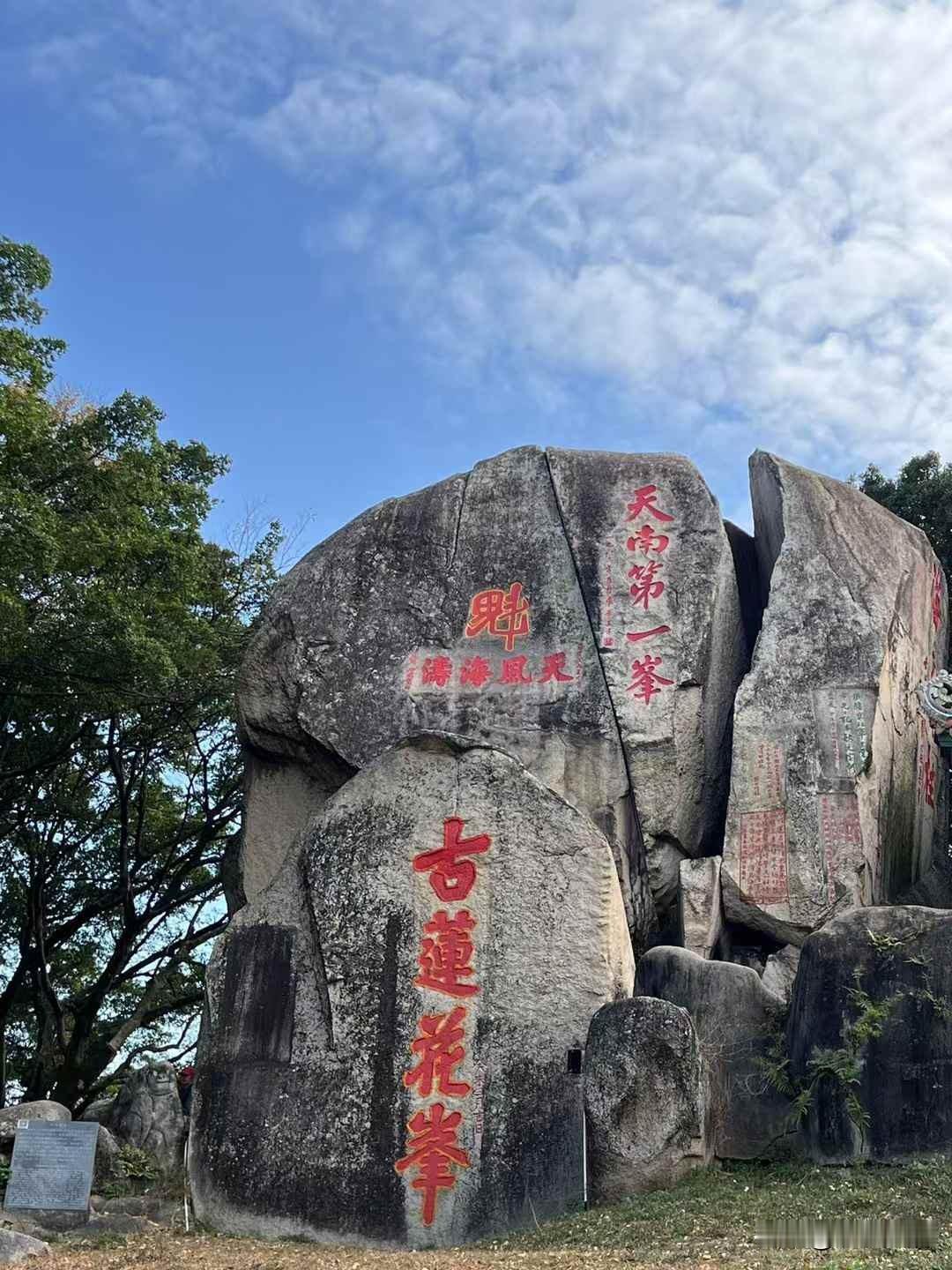 开云种玉嫌山浅
破浪播银恨海深
图文：nancyyao