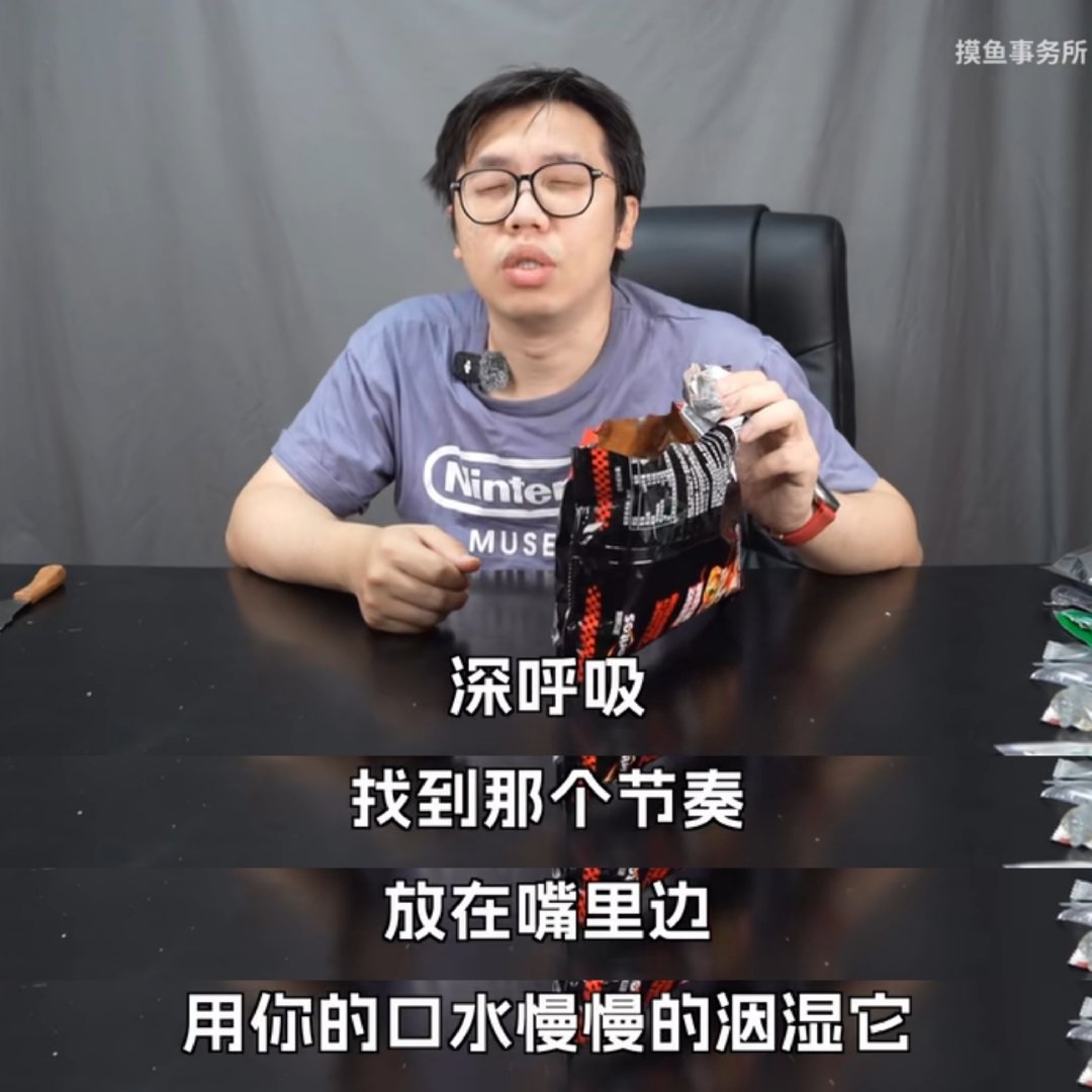 所有的口味和口感在我这里都会变成口交 