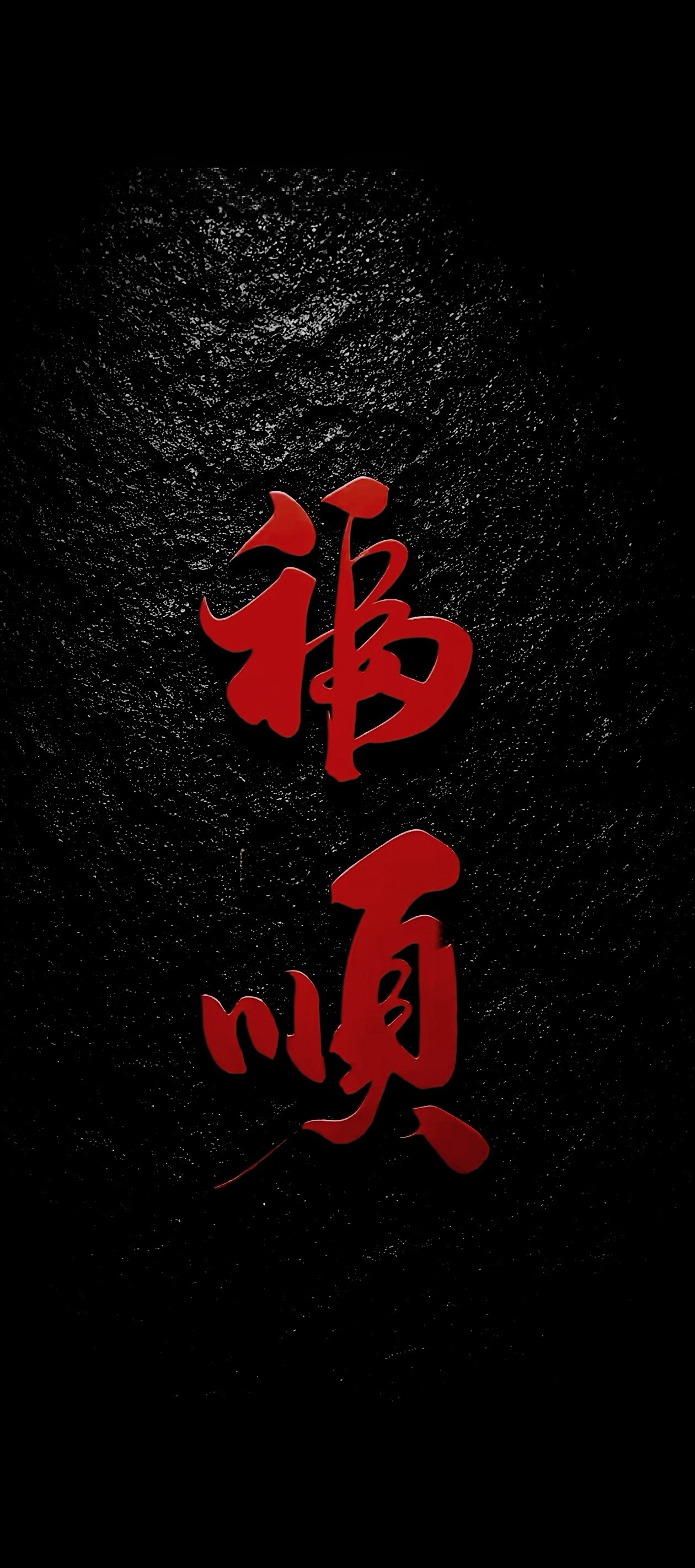 心软和不好意思，只会杀死自己。理性的薄情和无情才是生存利器。—— 毛姆 （内容摘