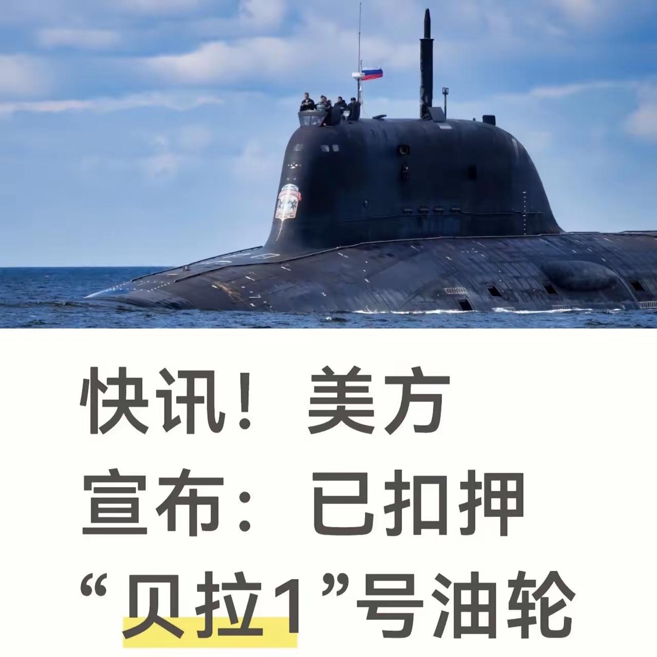 特郎普：不想再当世界冤大头，腾出位置主动拱手让给其他国家！
据美联社消息1月7日