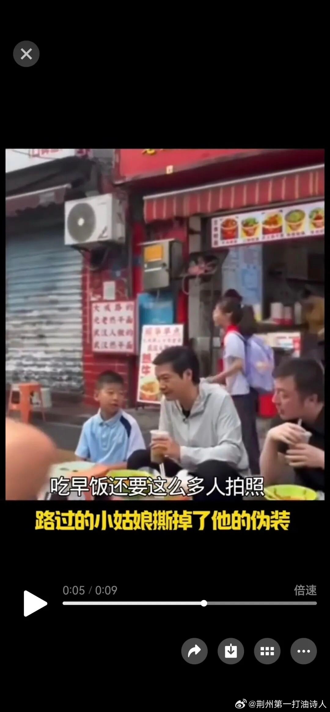 紧跟模仿也吃面，摄影专班排路边。网民吐槽愁借口，一声我靠炸翻天。        