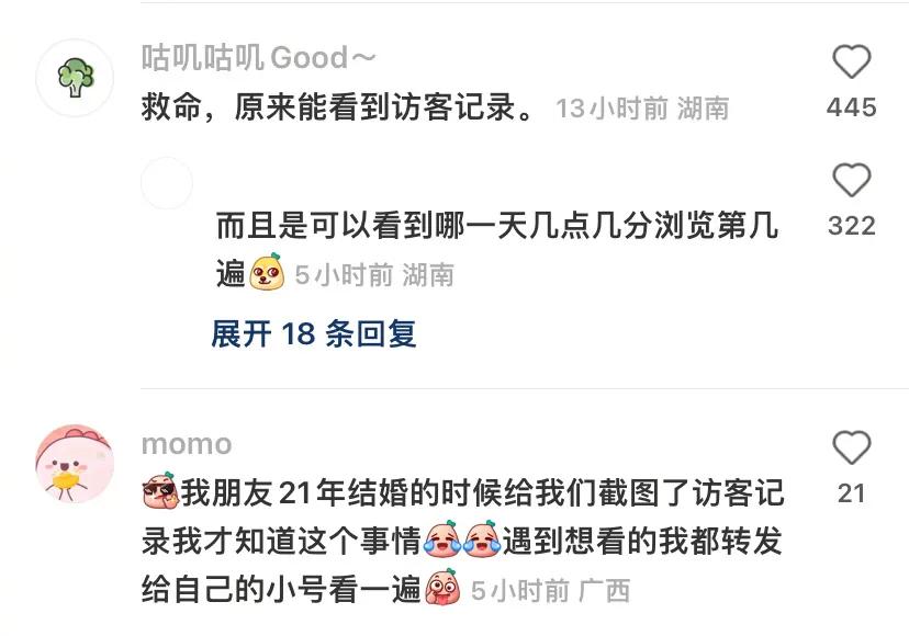 浏览前任婚礼请帖上百次被发现

给前任发婚礼请帖震惊程度：80%
收到的人点开看