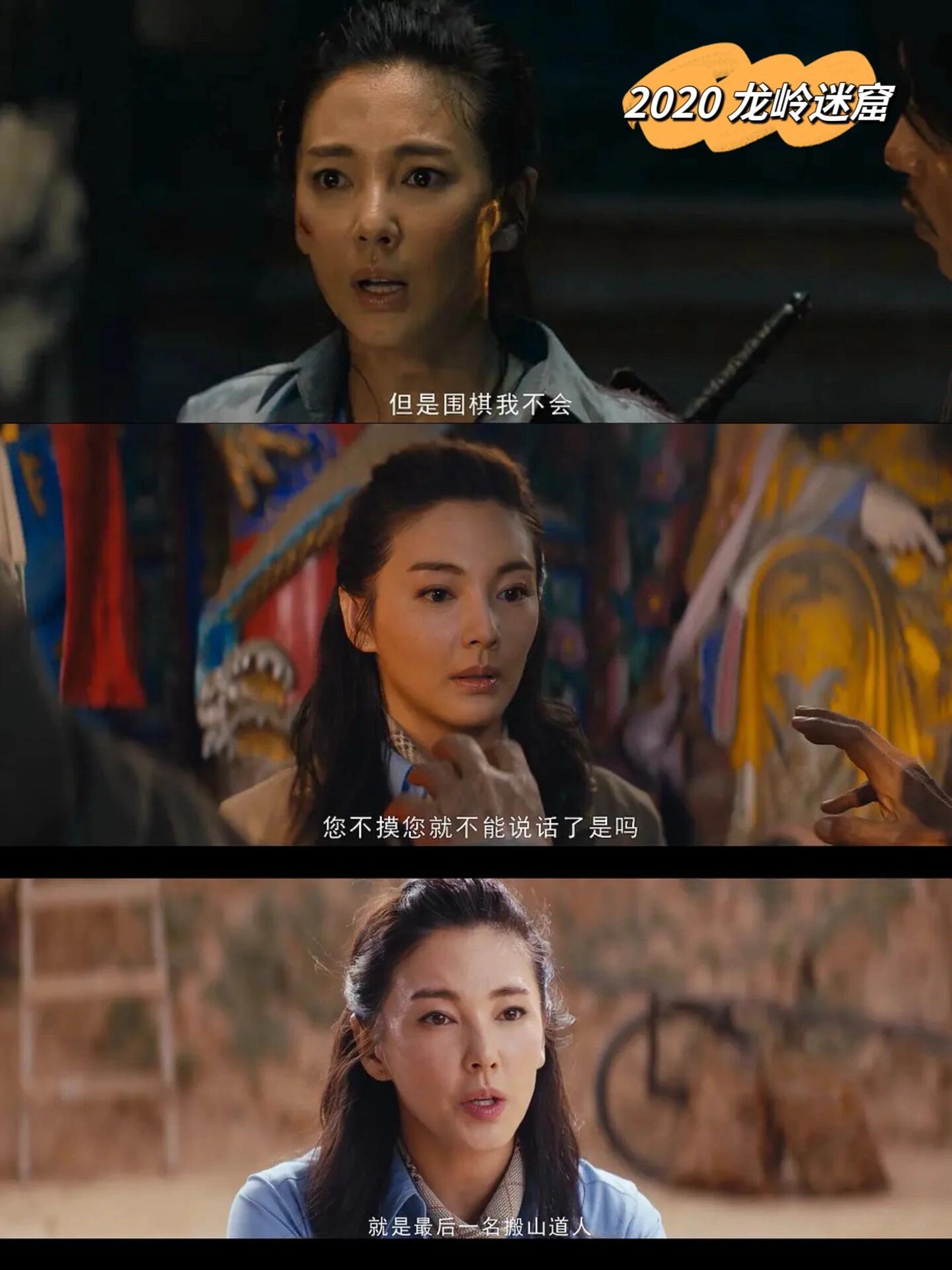 张雨绮鬼吹灯和女推怎么办 据爆料张雨绮因怀孕接连退出《鬼吹灯》与《女子推理社3》