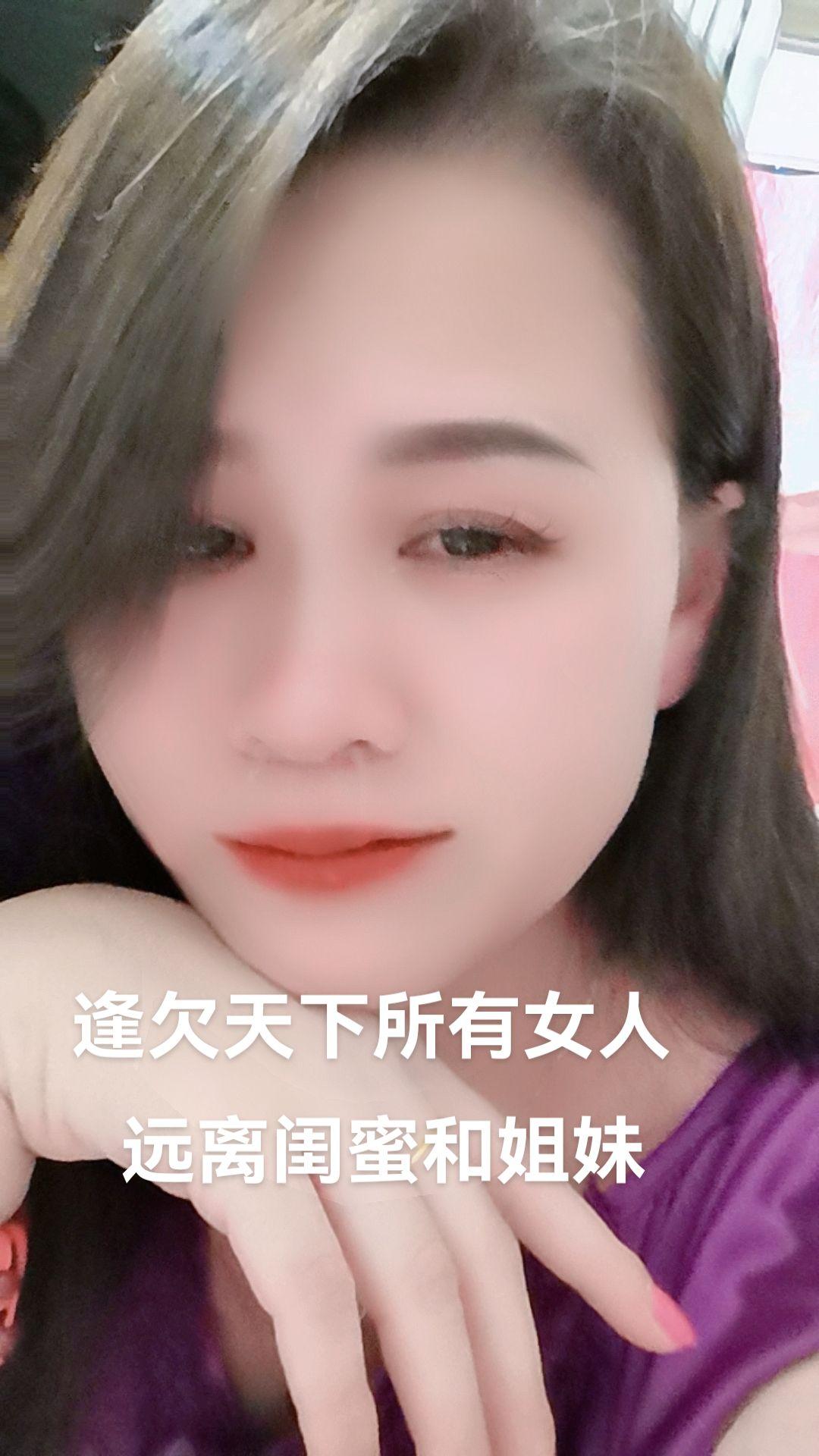不要带自己的闺蜜和姐妹见自己的老公或者男朋友，时间久了，他们会背着你偷...