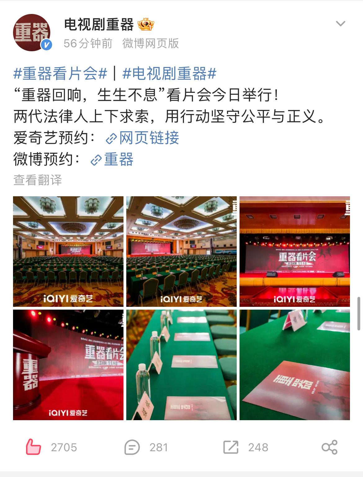 桃的救命稻草来了。 