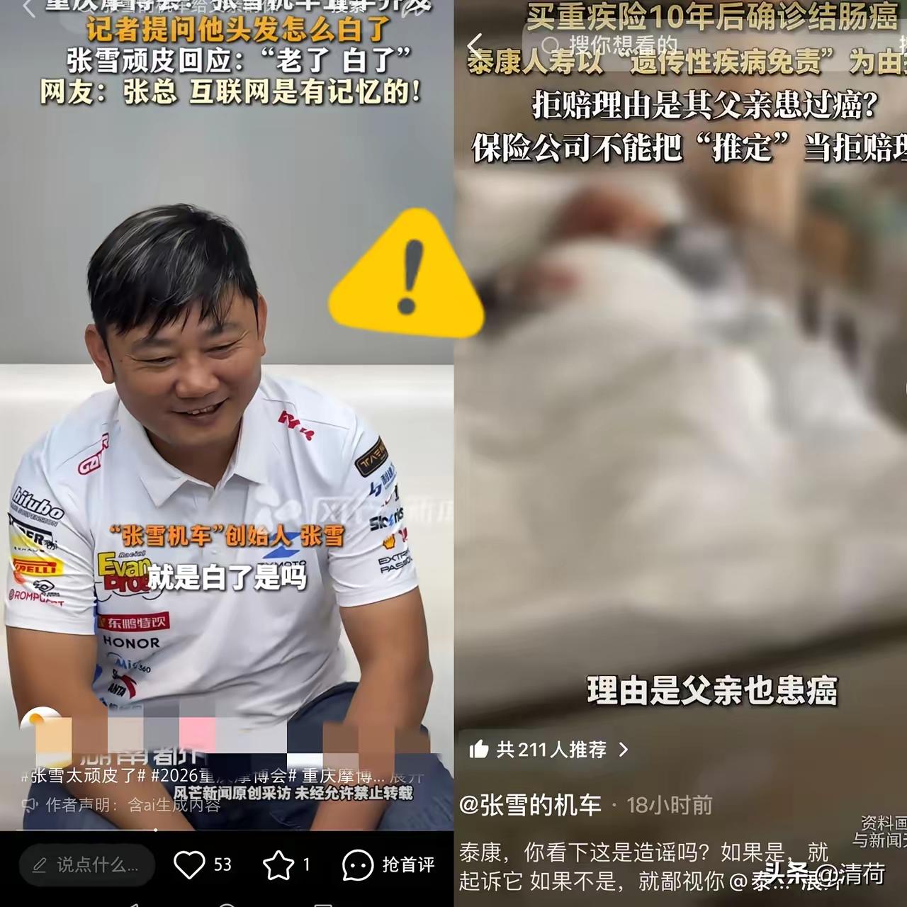 交了十几年重疾险，真查出结肠癌，保险公司回一句“可能是遗传”，8万多的理赔说不给