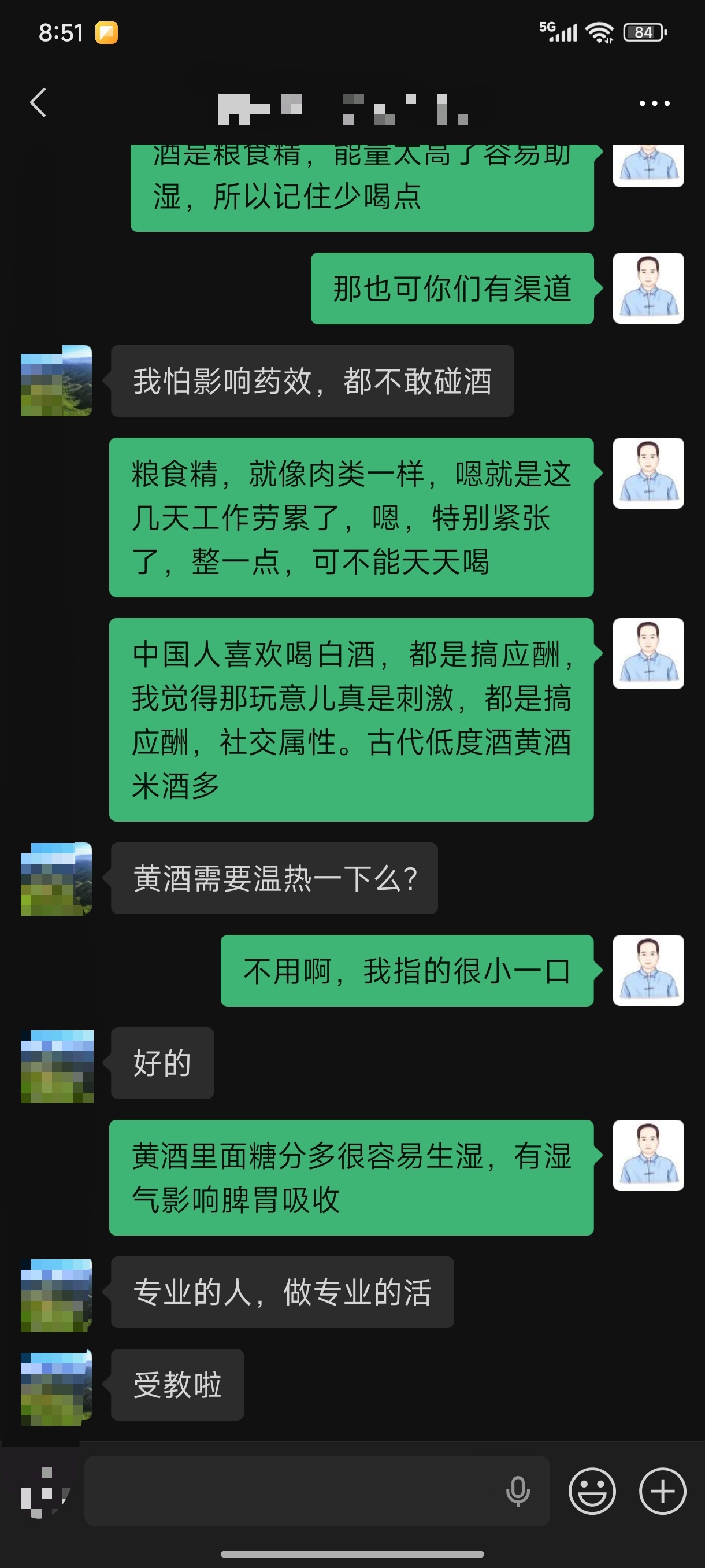 这位大哥进步还是很明显的。之前长期熬夜守店，精力吃不消，长期腰痛，严重阳W早X。