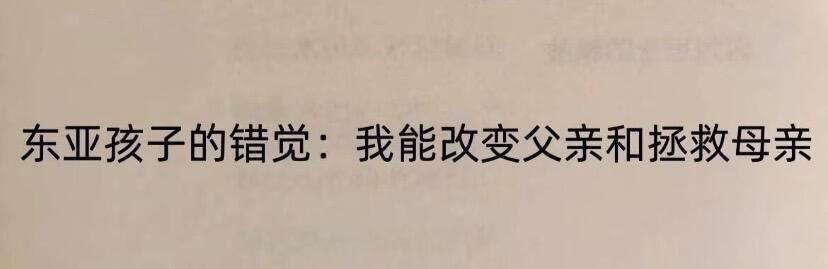 太真实了哈哈哈哈 