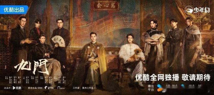 九门到底藏了多少老熟人九门🆘陈伟霆佛爷状态真的绝，曾舜晞跨辈饰演吴老狗，都是熟