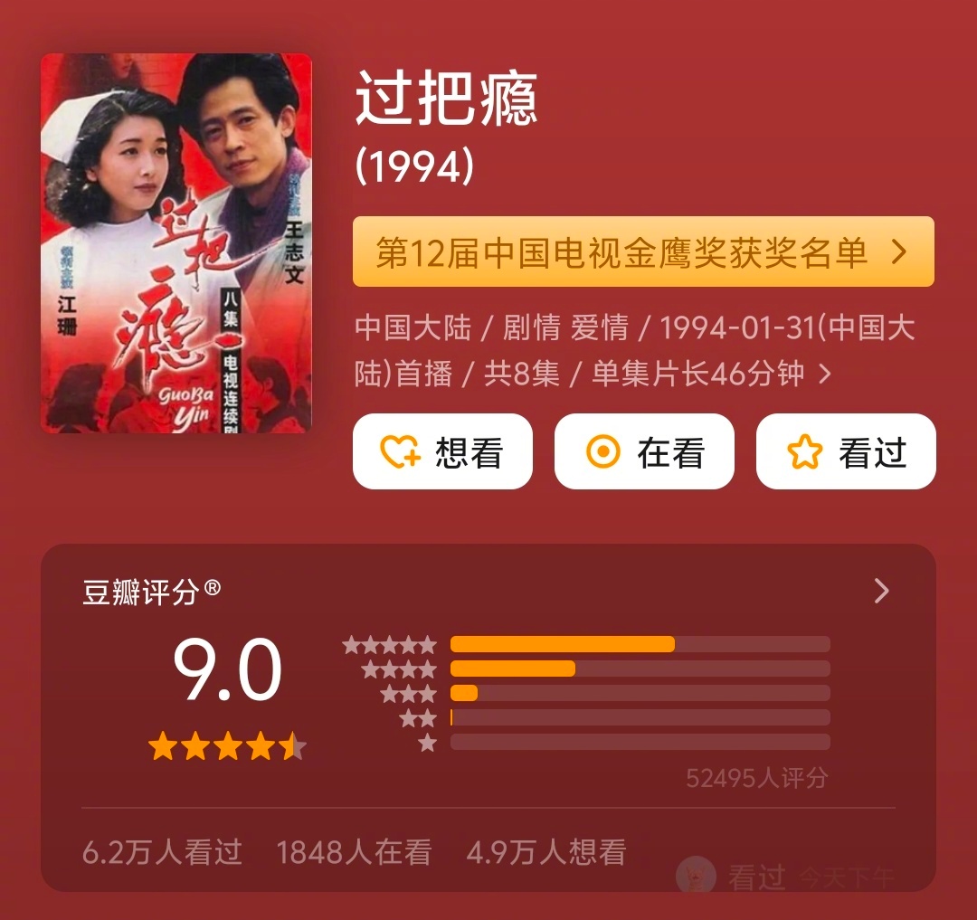 内娱最近的新走向是长剧改中剧，其实以前看过西游记、还珠格格、爱情宝典等那么多不同