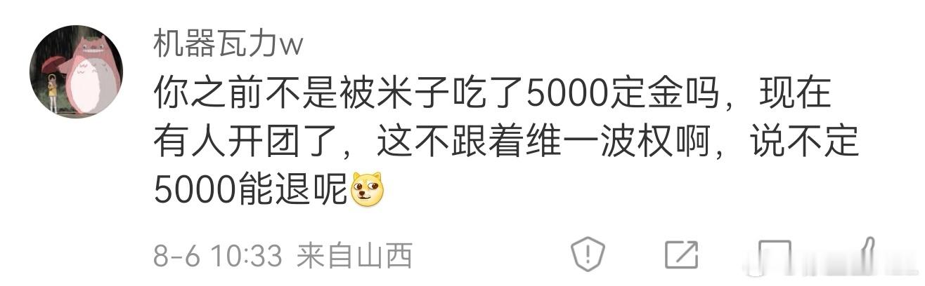 无所谓啊，我不一样。我是接受不了电池混装。本来也是我主动不想要了在先。是我个人的