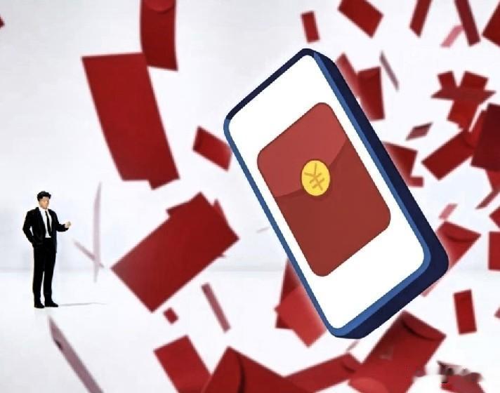 别再傻傻抢红包了！
根本不是福利，真相太现实！
 
今年春节各大平台红包大战简直