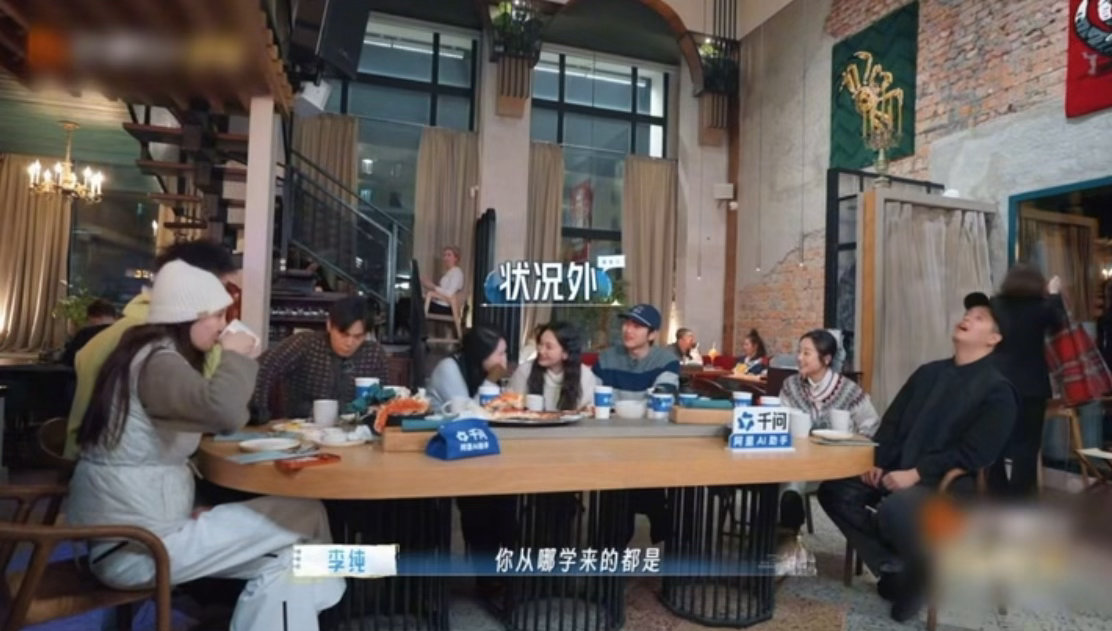 孙杨的土味情话秦昊学不了一点妻子的浪漫旅行 秦昊真的是浪漫绝缘体实锤了。孙杨的土