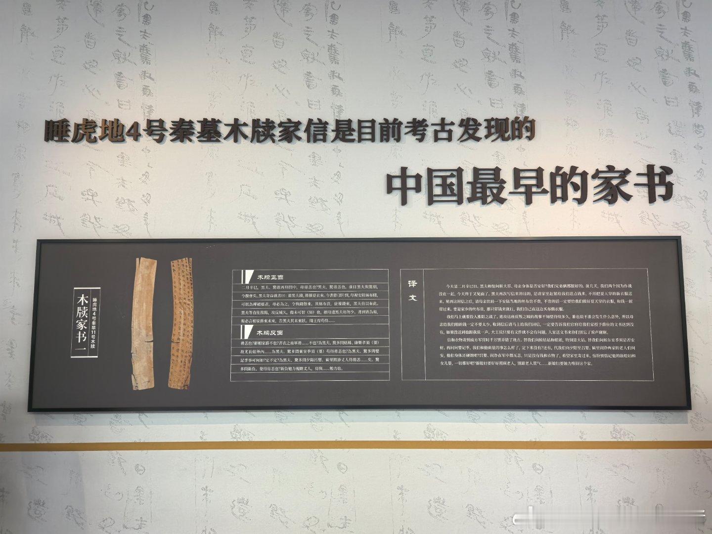 云梦博物馆在省内几个大牛博物馆面前确实显得有点平淡无奇，但它真的是被严重低估了。