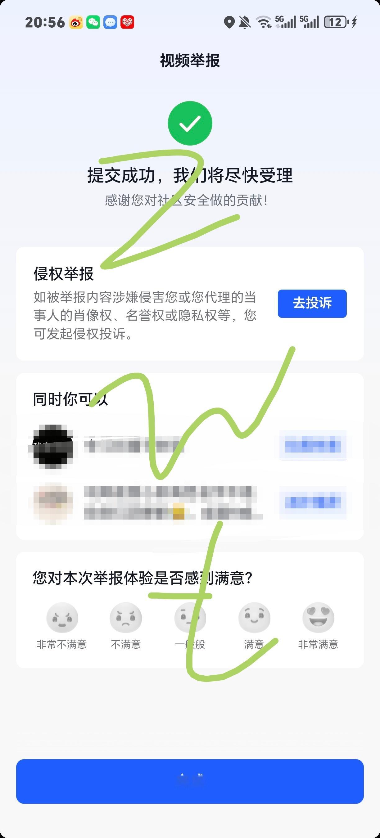 分享图片 