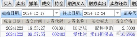 S-唉，果然是反指了。[允悲] 