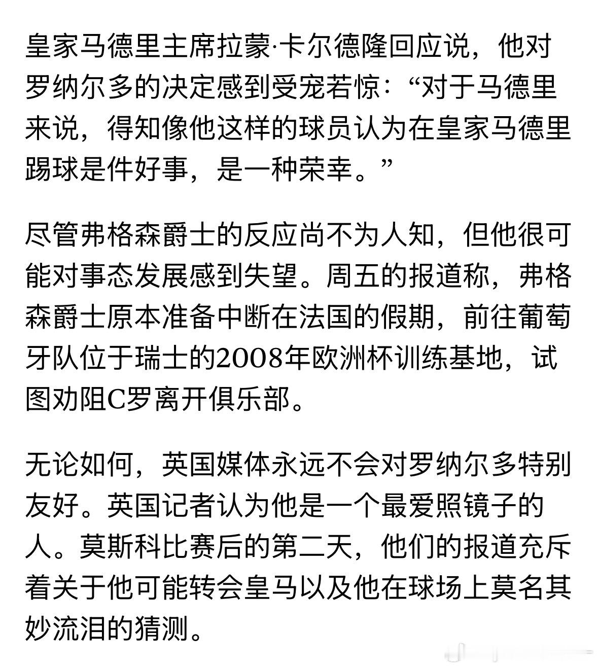 爱照镜子到底怎么你了 