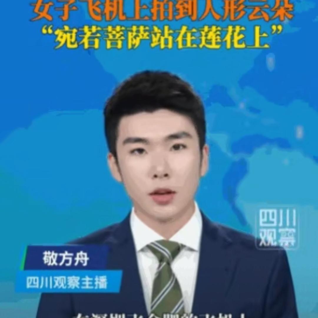 据媒体5月26日报道，飞机正平稳地飞行在万米高空，窗外是无边无际的云海，在阳光的